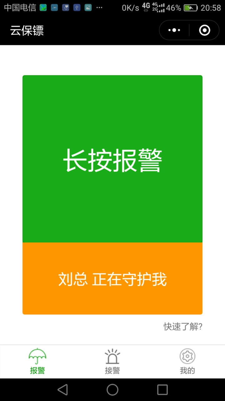 云110图1