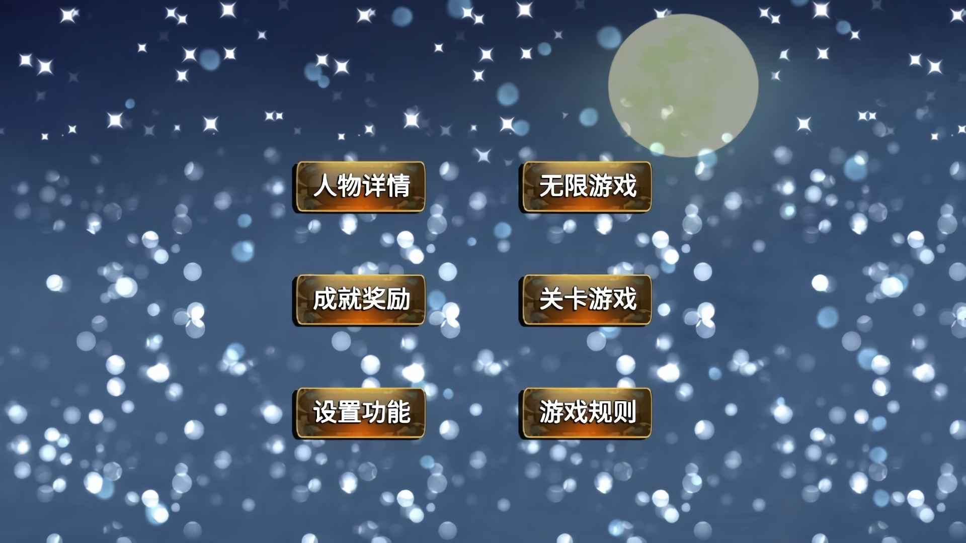 文兵起武图1