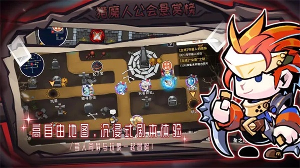 女巫：构想世界图4
