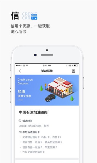 卡路你图3