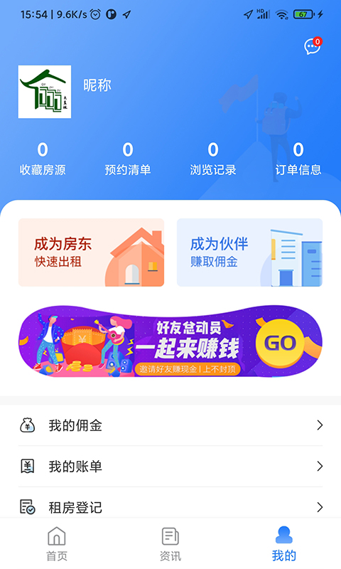 去直租图3
