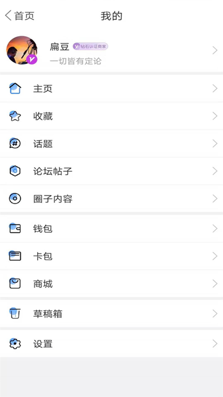 定州论坛图5