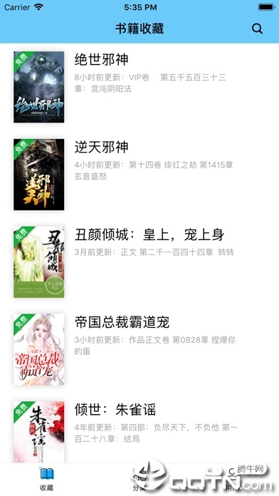 _最全免费小说