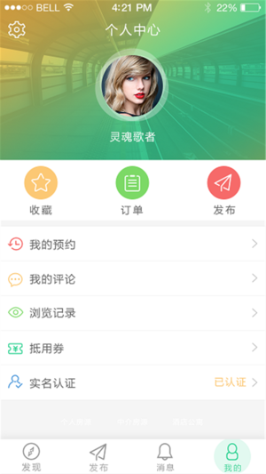 云生有家