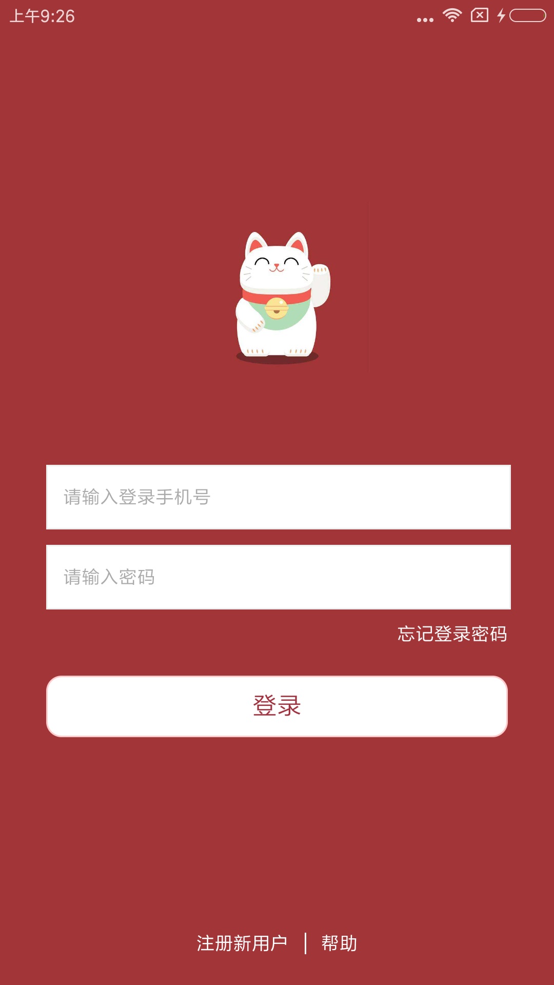 猫赚图4