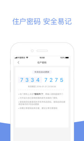 火柿子社区图3