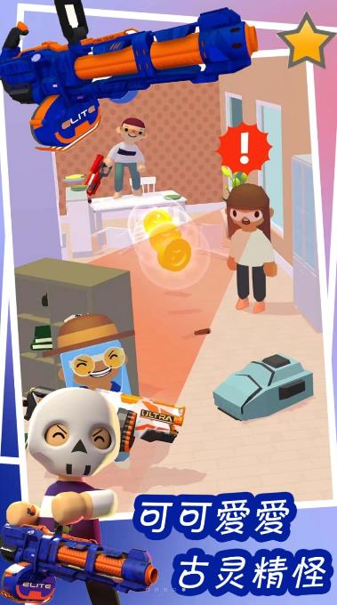 捣蛋鬼的恶作剧图4