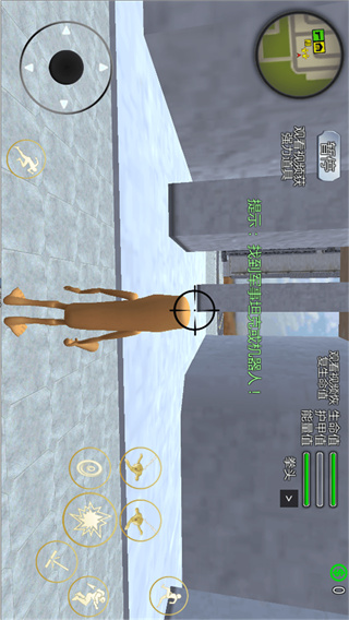 外国山海经世界