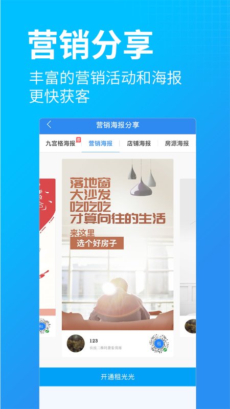 蘑菇伙伴app下载