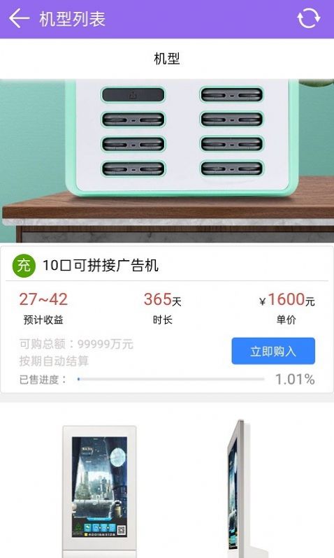 优先充图3