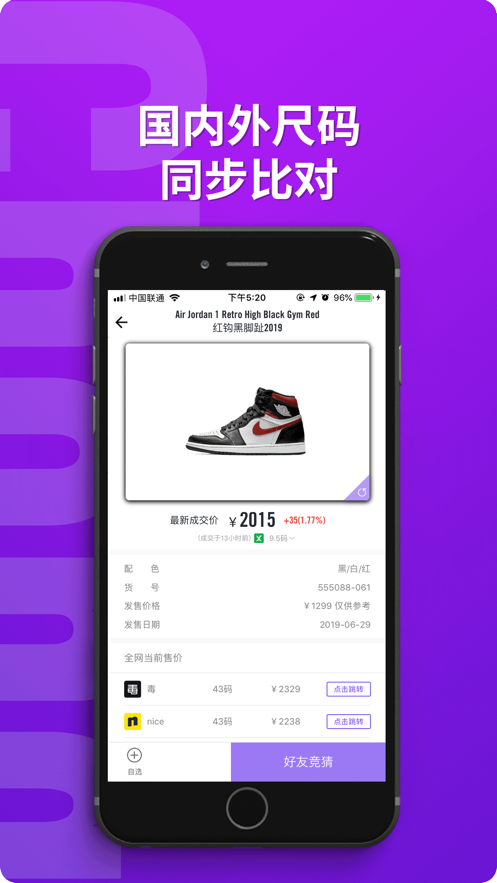 冲图2