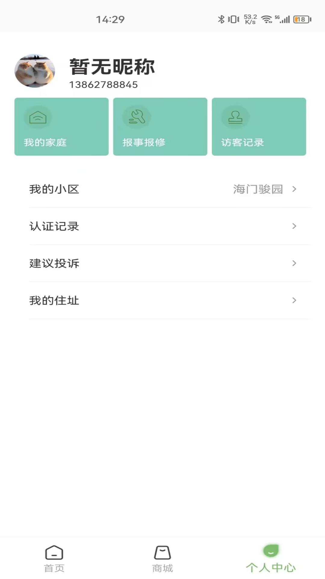龙服务图2