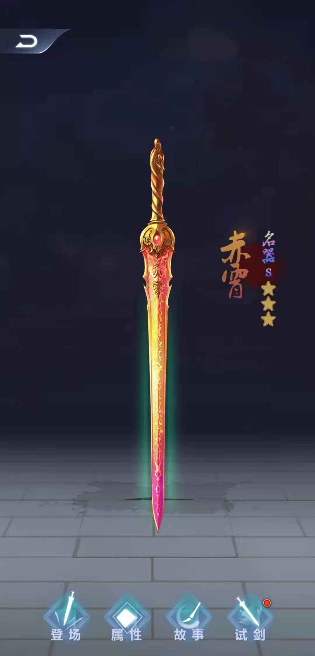 铸剑模拟器Swords Maker图2