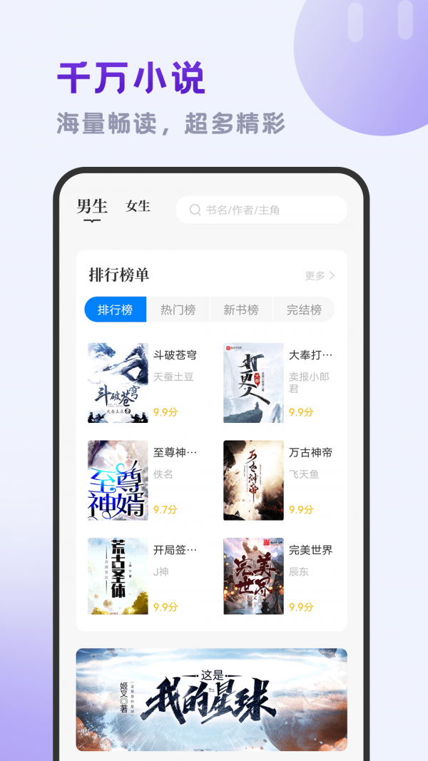 小书斋图4