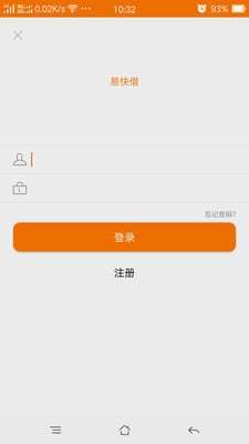易快借图2