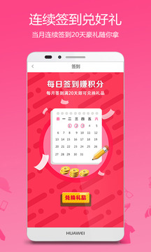 巨打折图3