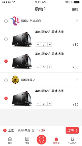 花生计划图1