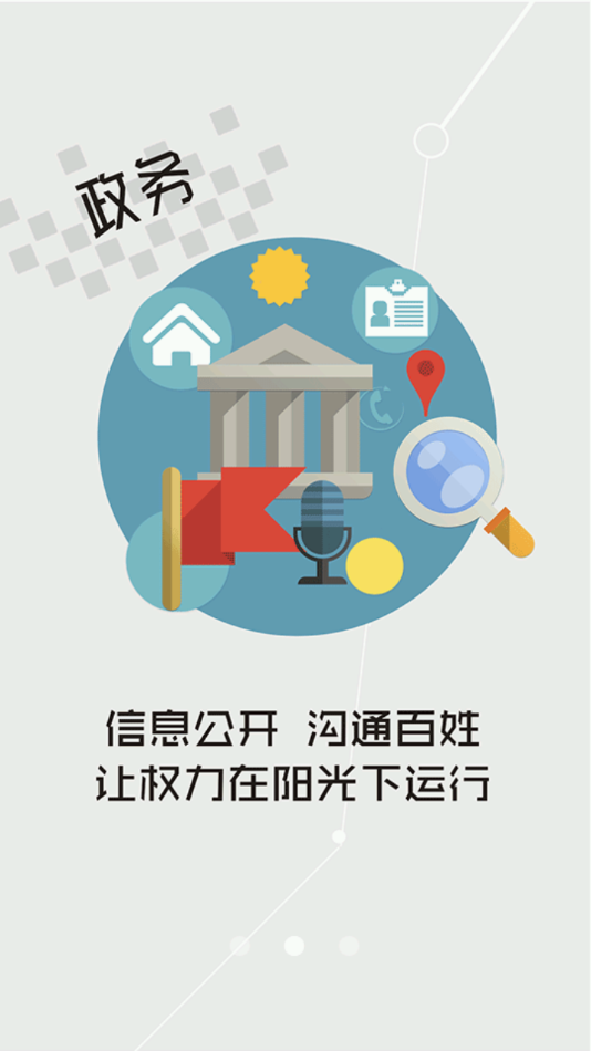 爱湾沚图3