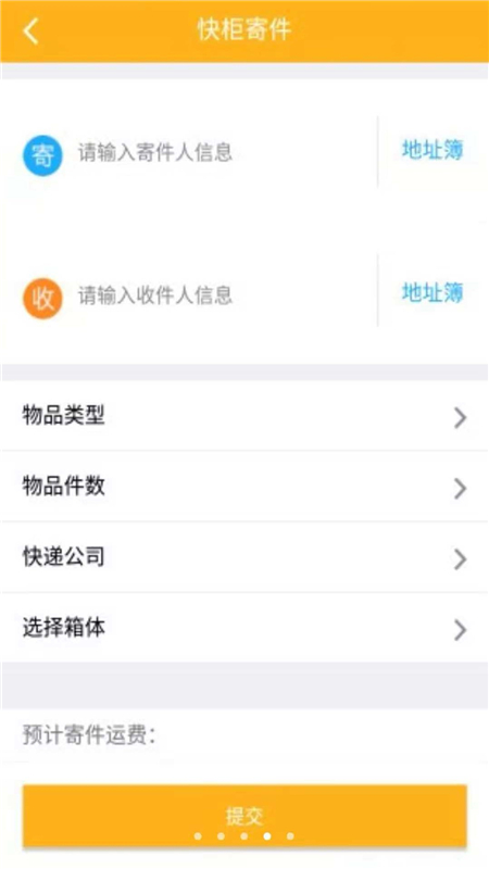 阿普智慧图3