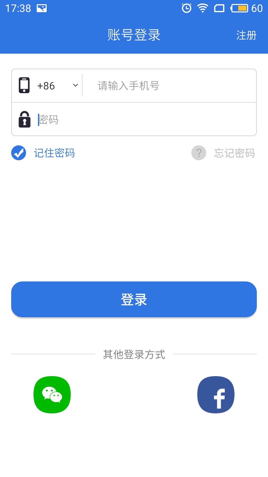 国华环球图3