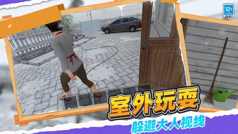 全民大逃亡最新版图3