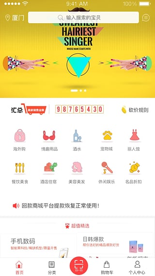 花生计划图4