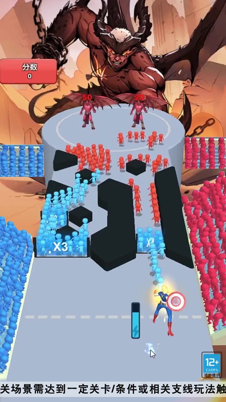 智力对垒：碰撞图3