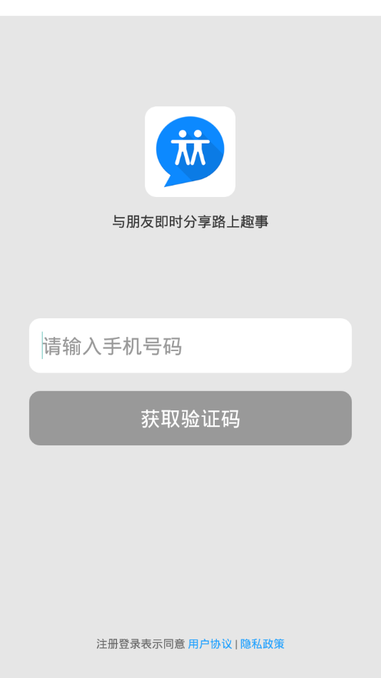 亿连对讲机图3