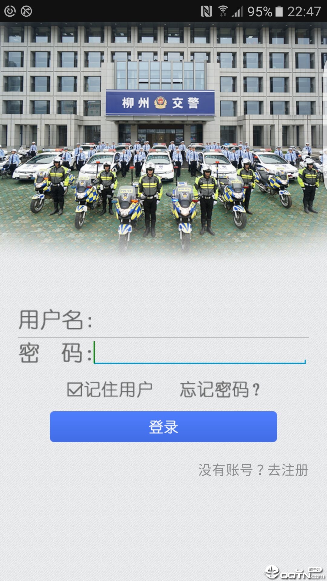 柳州交警图1