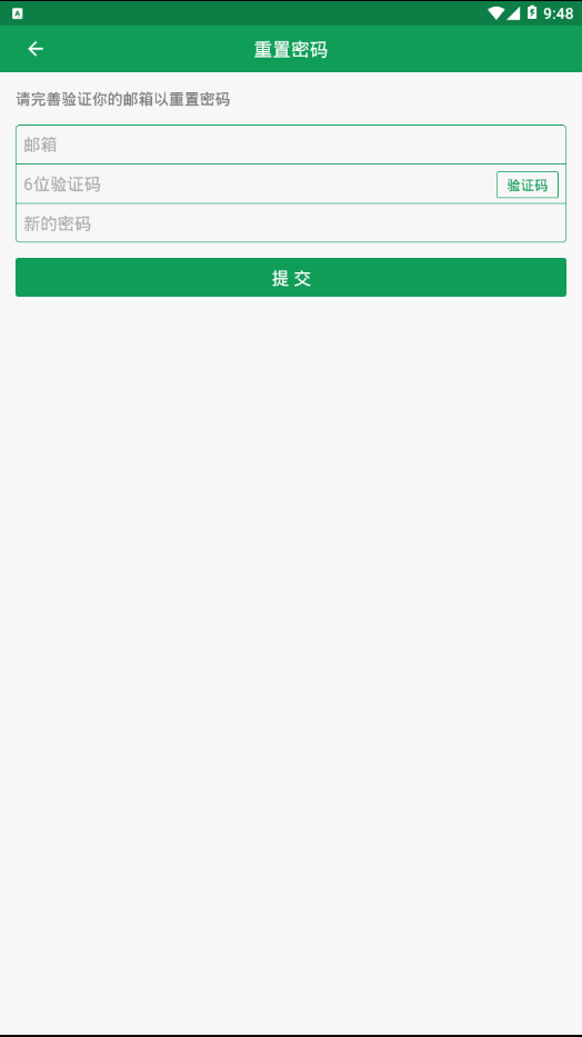 失物树图4