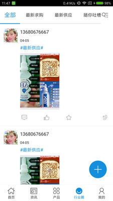 中国广告交易平台 中国广告交易平台