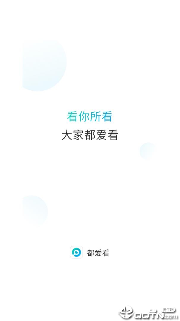 神游浏览器图3