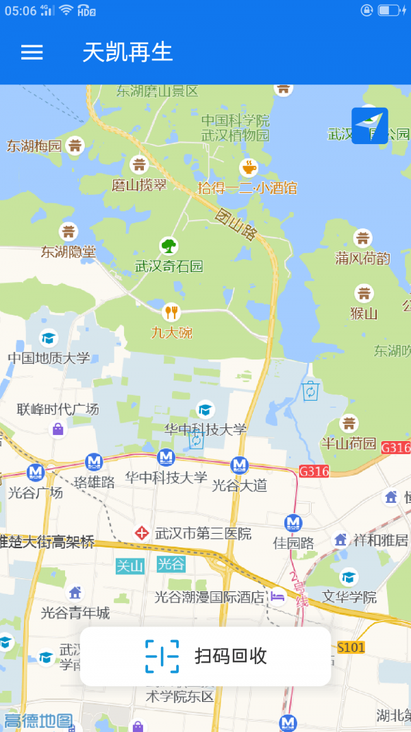 天凯再生图4