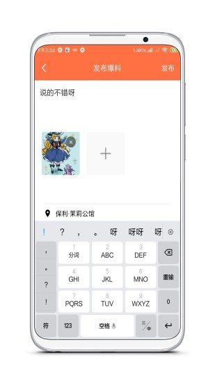 百态图3