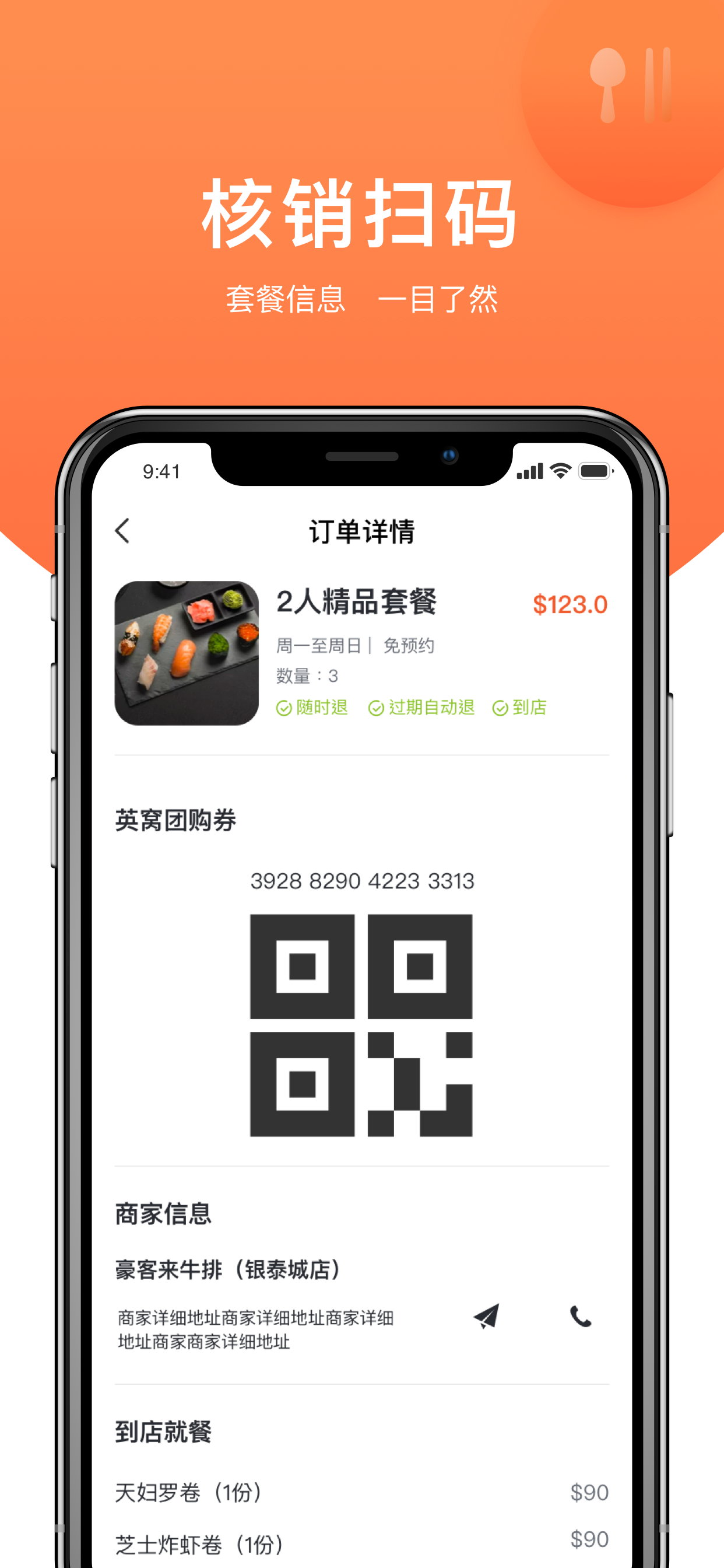 英团图1