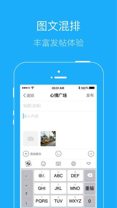 黄桥在线图3