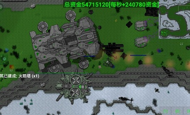 铁锈高级战争图3