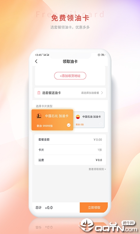 油千金图4