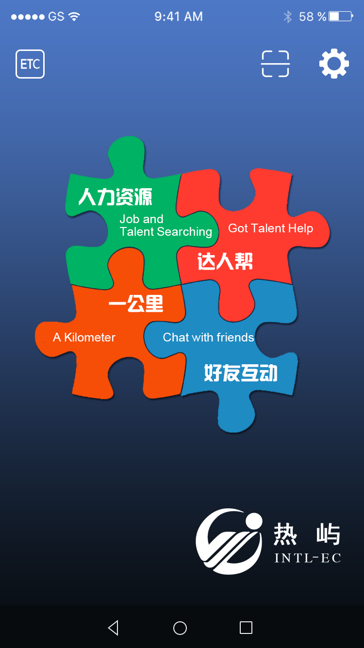 热屿图1