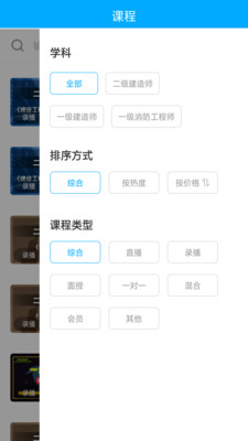 宏达网校图2
