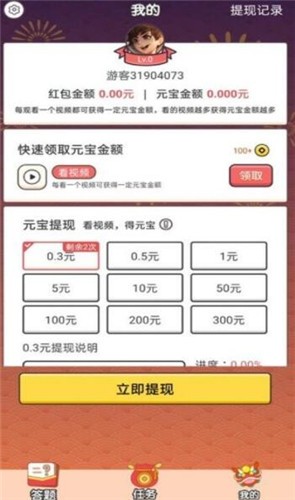成语值千金图1