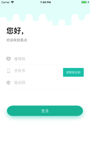 易点高校图1