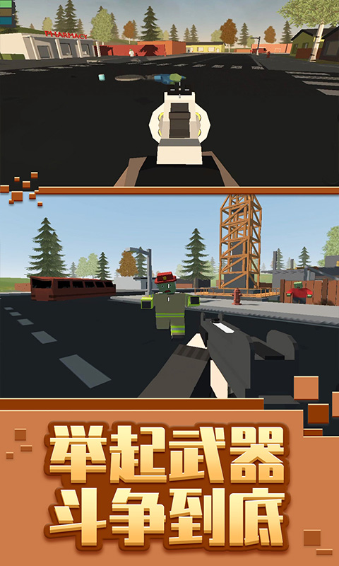 僵尸生存模拟器正版图2