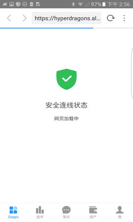 Dapp浏览器图4