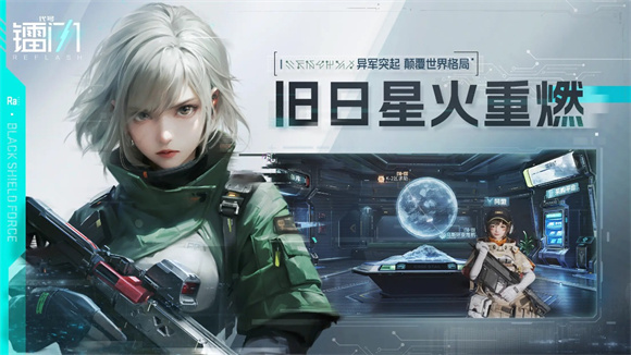 代号镭闪国际版（REC.O.R.D）图1