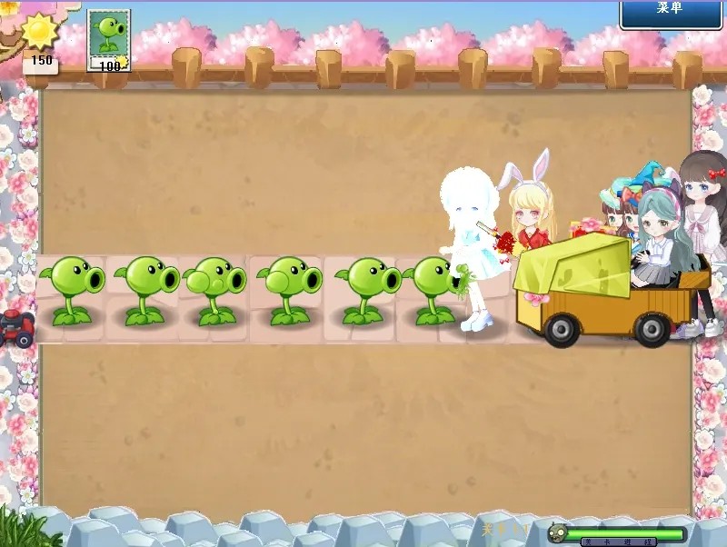 植物大战僵尸美人计版图2