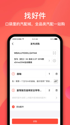 容易配图4