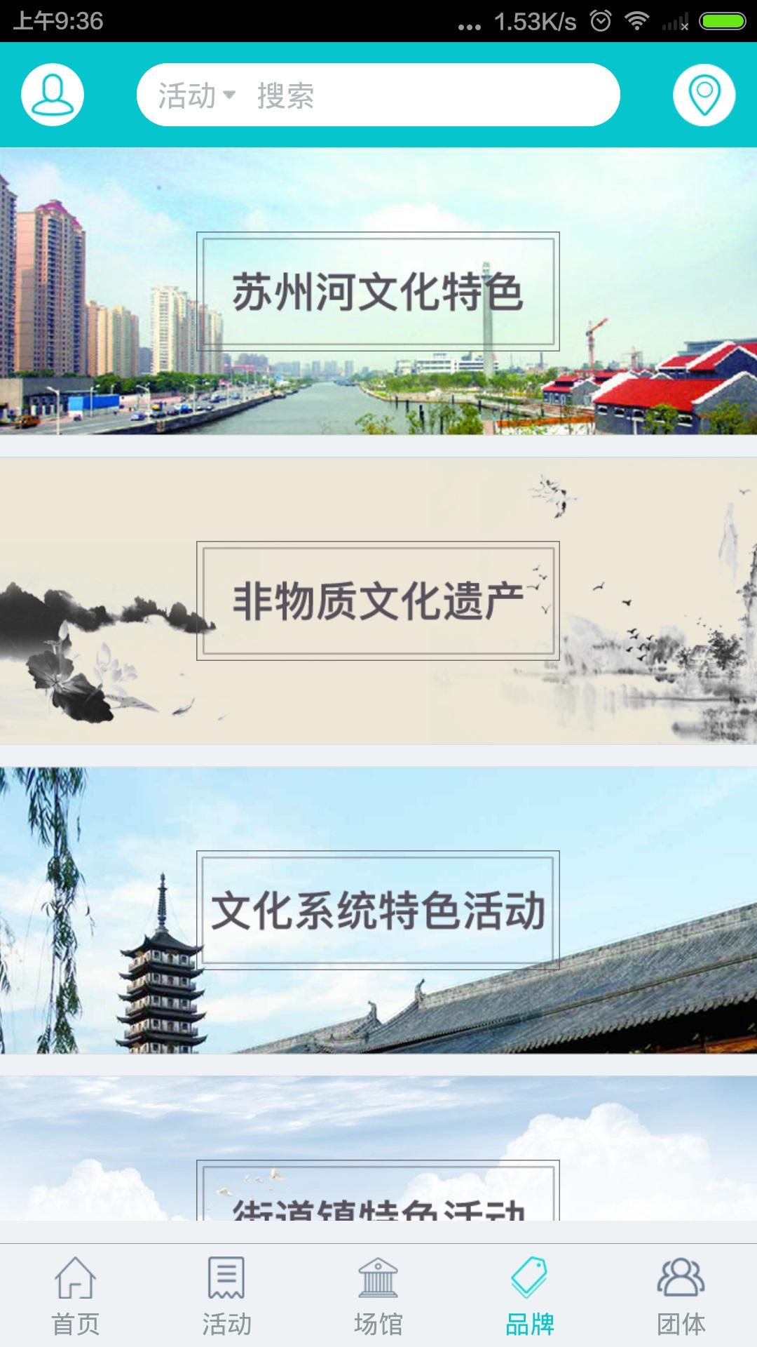 文化普陀云图2