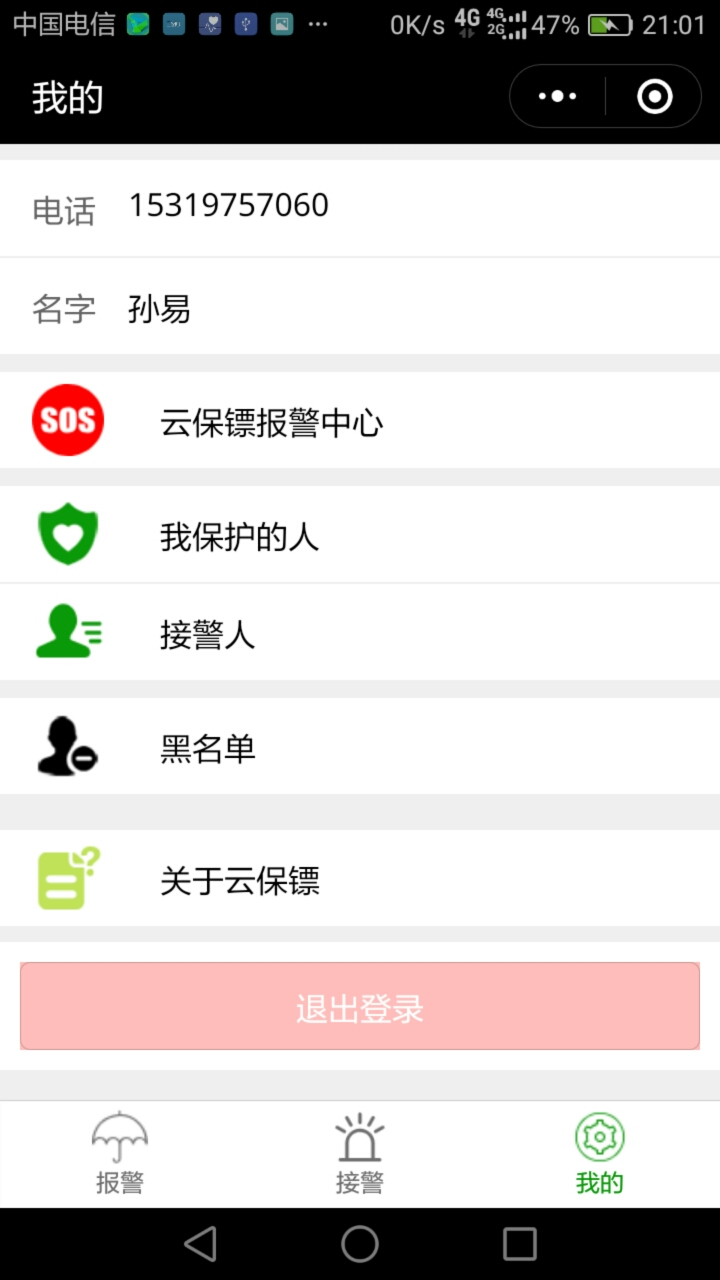 云110图4