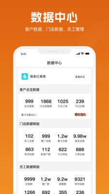 立刻美图2